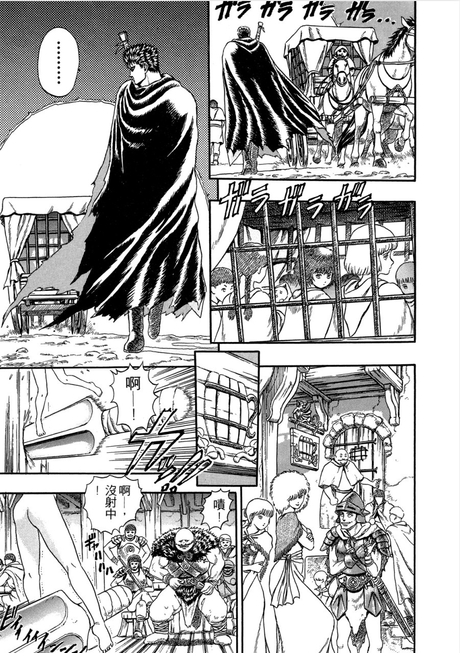  [最全合集]《剑风传奇/烙印战士》漫画+公式书+小说+动漫+剧场版合集 多格式收藏 【235.5G】