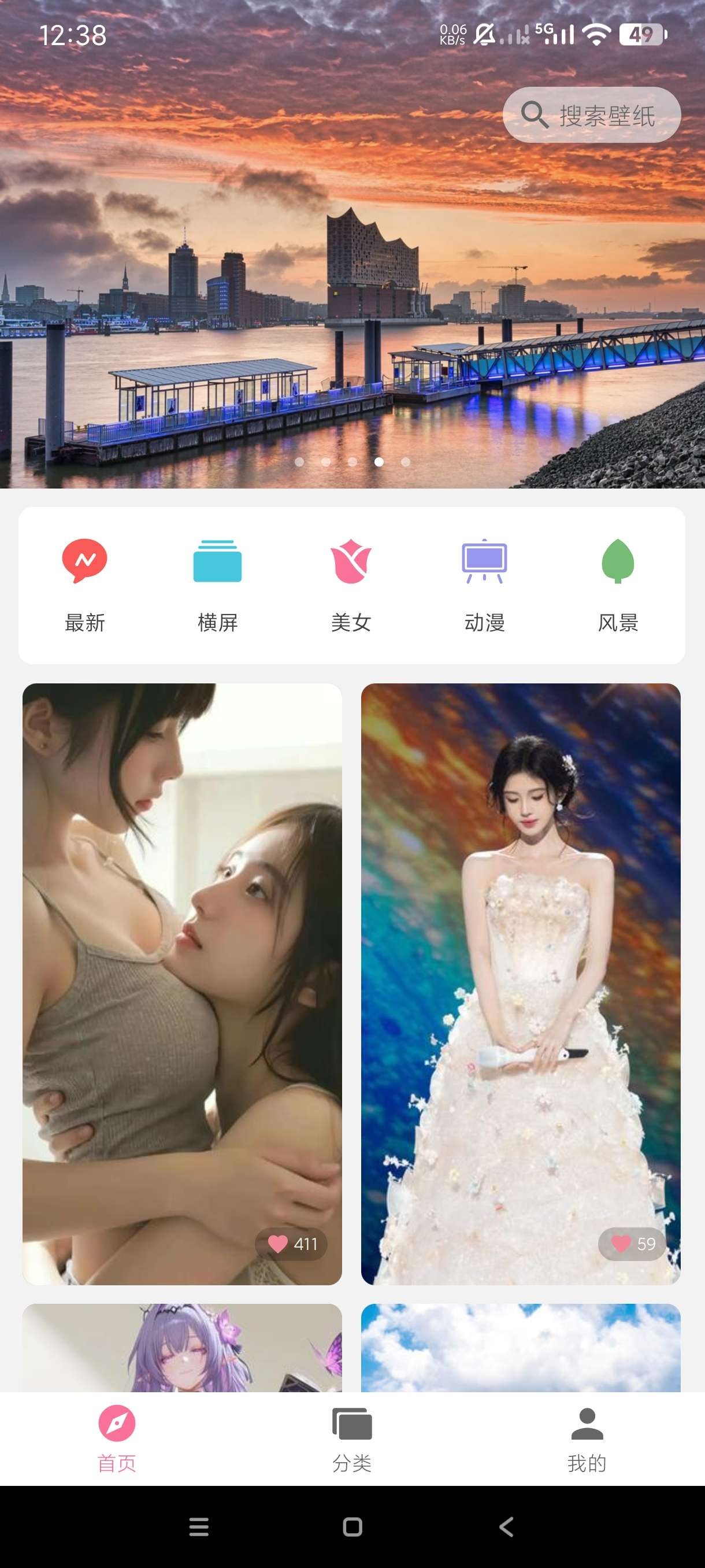 【PC】壁纸喵 v1.0.9🔥精美高清美女壁纸🔥横屏4K壁纸纯净版【22MB】