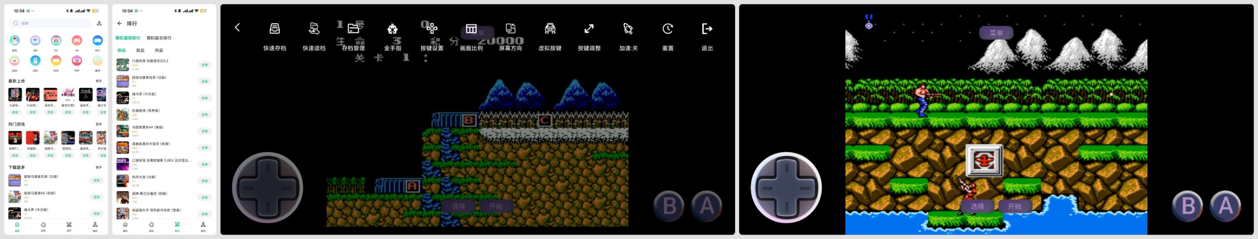 【安卓】小鸡模拟器 1.0.6 极速版 纯净无广告 金手指【28MB】