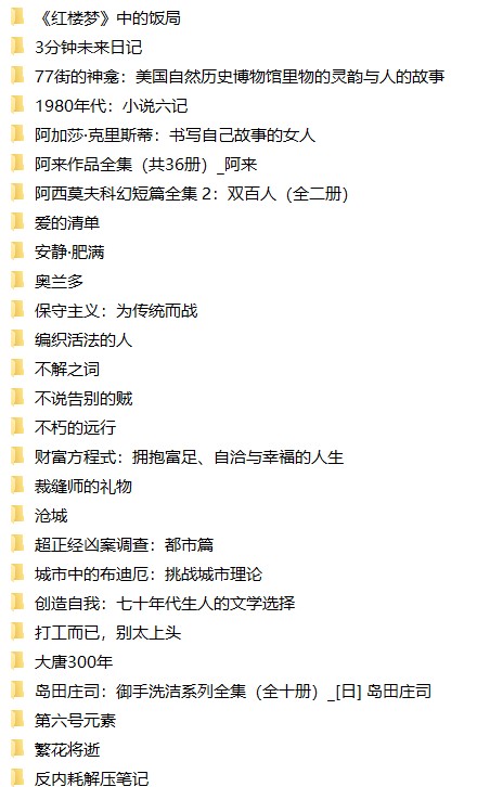 【电子书】「2025最新8月份新书合集」【4.2G】