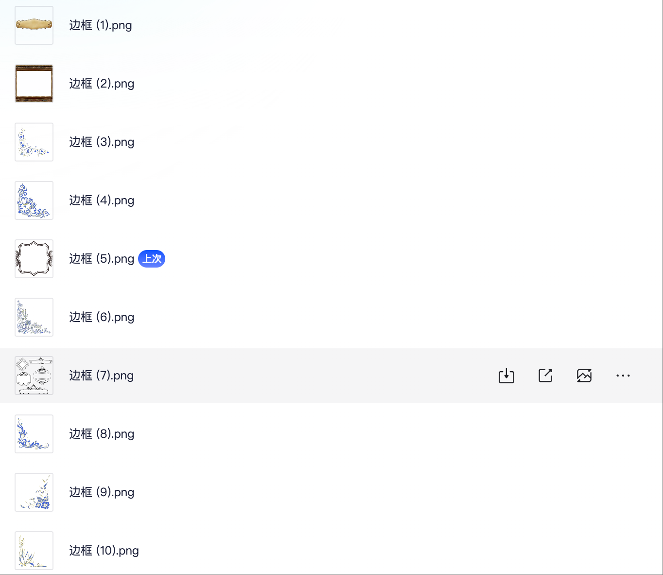 【付费资源】26000+免抠设计｜透明背景PNG资源库  [13.9G]