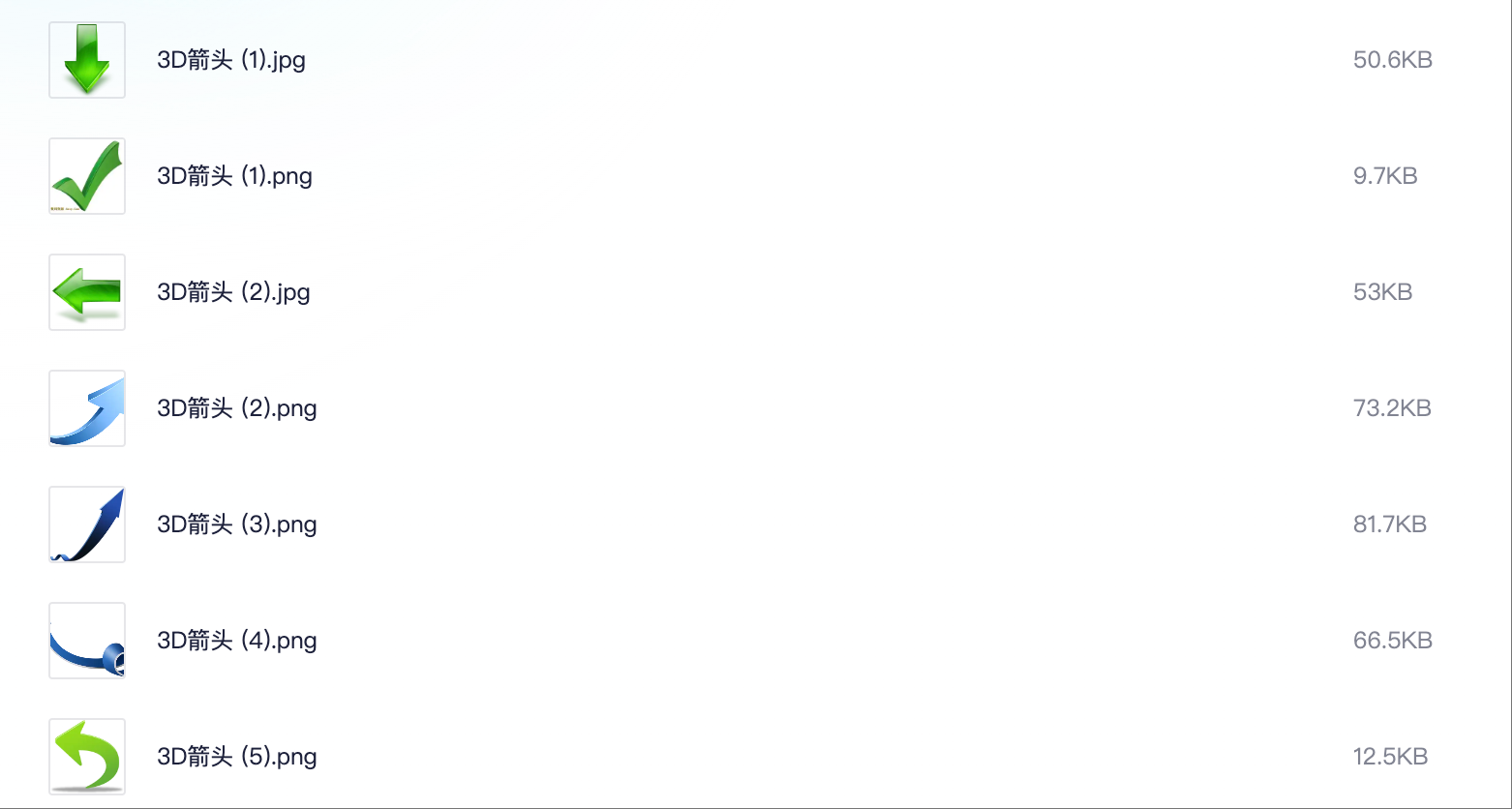 【付费资源】26000+免抠设计｜透明背景PNG资源库  [13.9G]