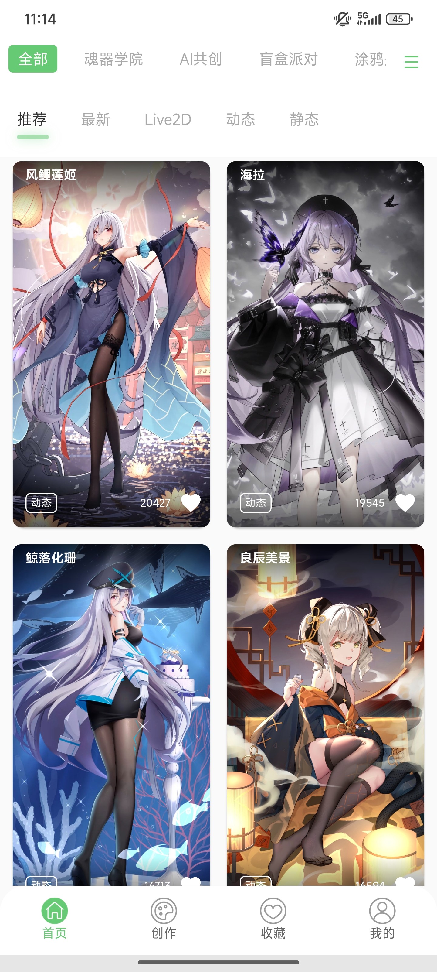 萌娘壁纸 v1.0 安卓手机版 绿色去广告版 资源丰富的二次元壁纸图库