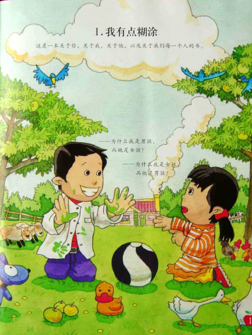 【付费资源】宝妈幼师必备——儿童故事动画  [15.2G]