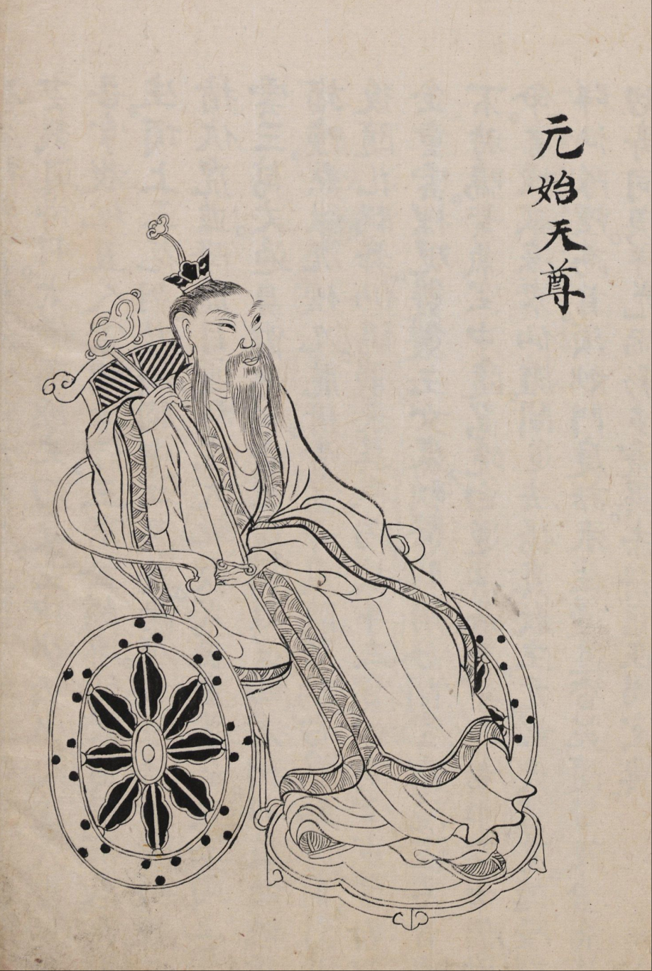 【神仙画像】封神真形圖.2冊.55像.清代墨繪本 PDF  [79.7M]