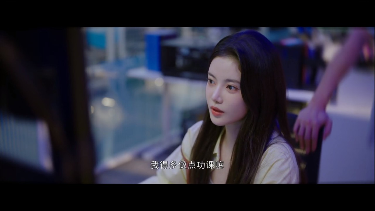 谈恋爱不如上清华 (2025)【更新至13】【4K 高码率】单集1.1G 【爱情/奇幻】