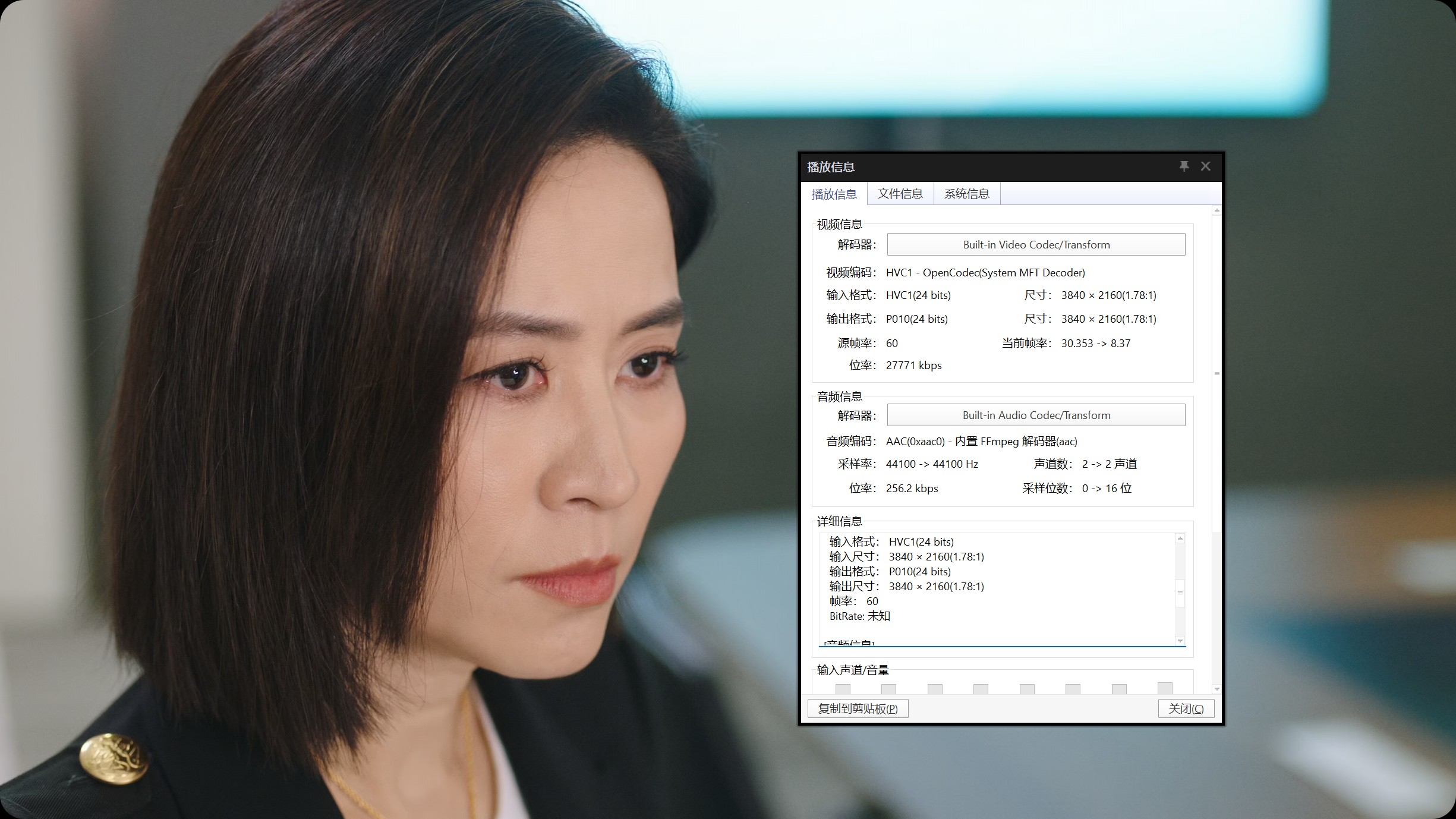  [60帧版]巨塔 之后 [更6集]The.Queen.Of.Castle.S01.2025. [4K HQ 高码 60FPS] [无损音质] [国粤双语/内封简中] [8.2G/集]