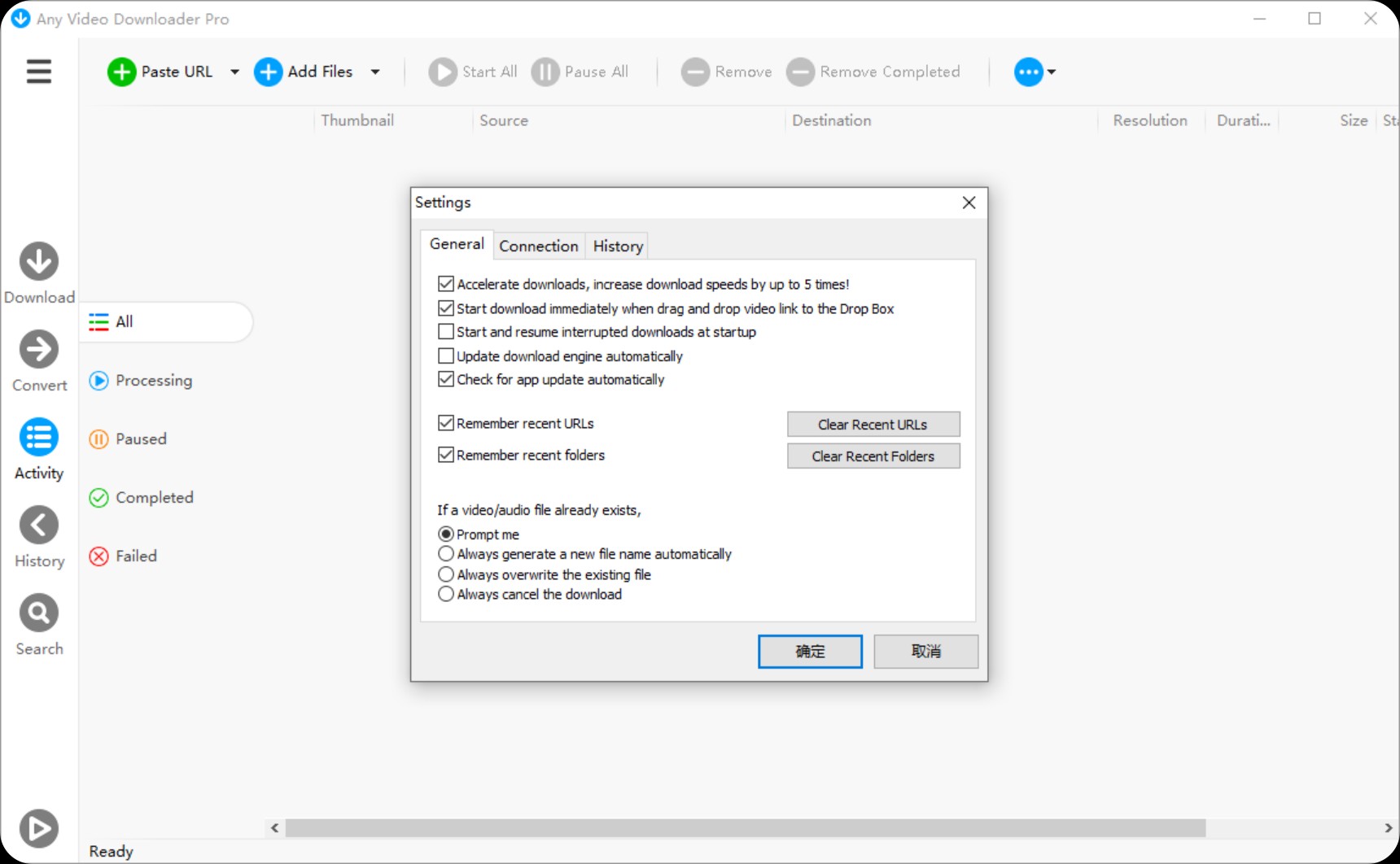 【PC】YouTube视频下载系列 YT Downloader 9.15.3/Any Video Downloader Pro 9.3.2/Robin Video Downloader 6.15.3 直装破解版 [378M]
