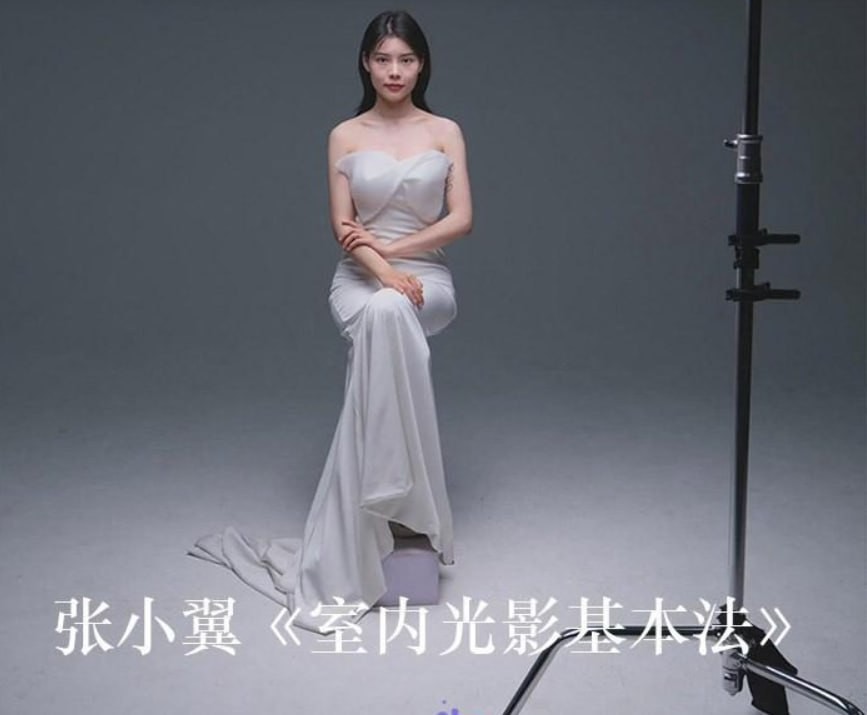 张小翼 - 室内光影基本法 mp4【9.1GB】
