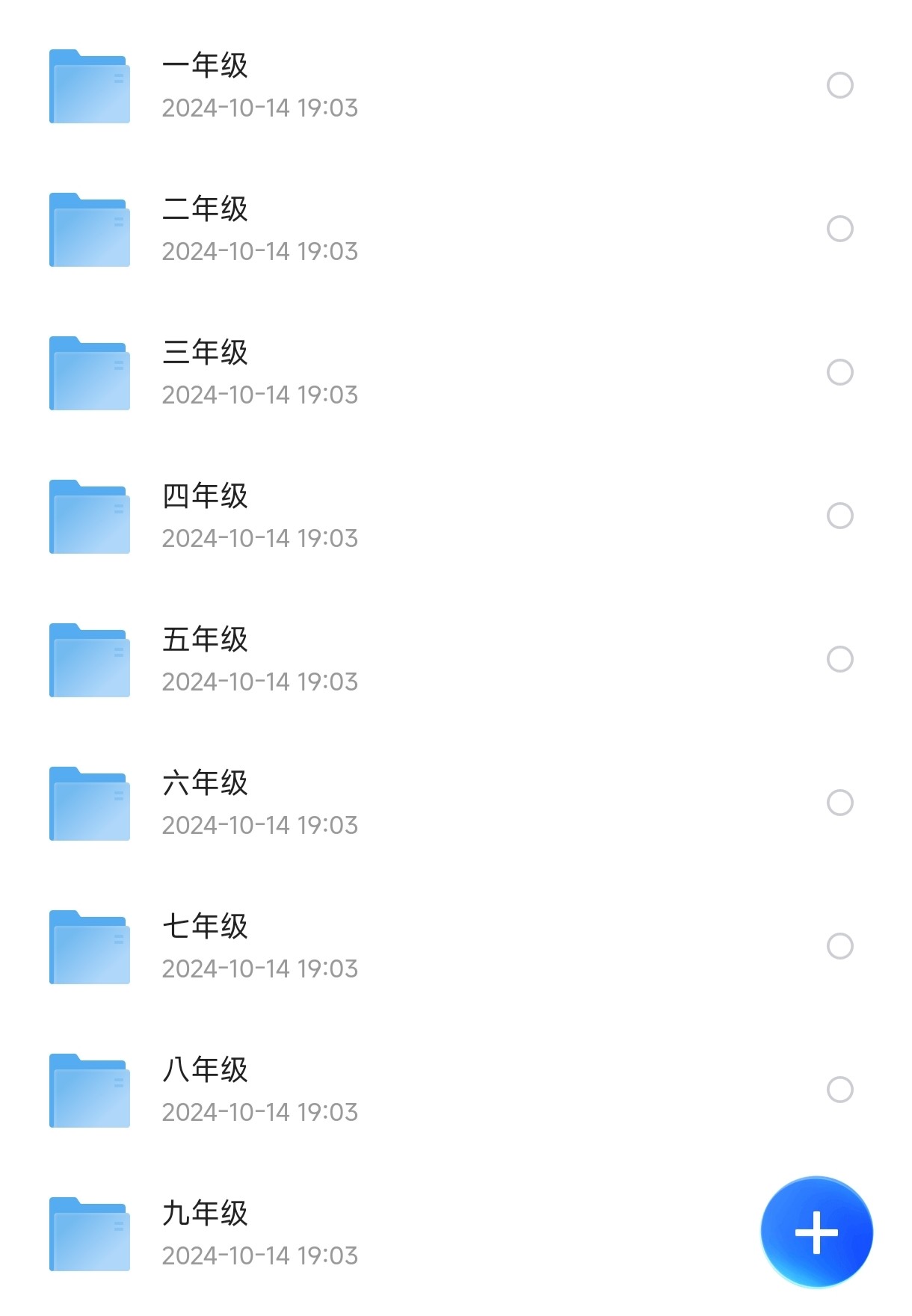 中文分级阅读：一年级到九年级·课外经典书目合集高清PDF ​​【2.71G】