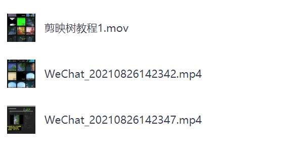 风景视频剪辑玩法，让风景视频瞬间高大上的小技巧【162.6GB】
