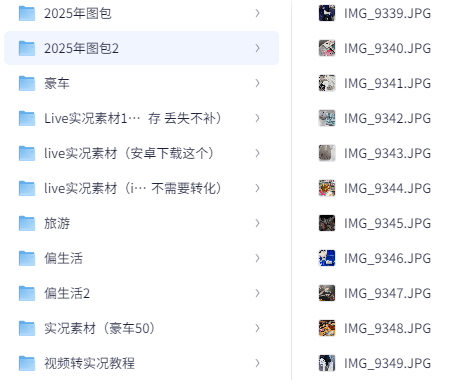 自费购买素材！高清实况素材3000+，动态时况苹果live素材包【52.5GB】