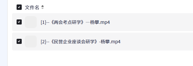 【2026考研政治】杨攀全程班【12GB+】