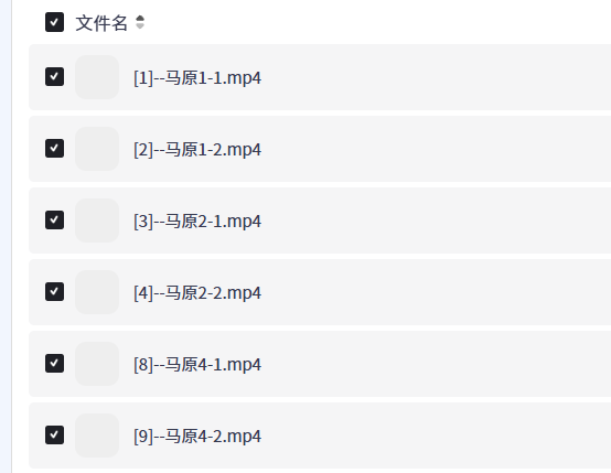 【2026考研政治】文登政治 【22.3GB】