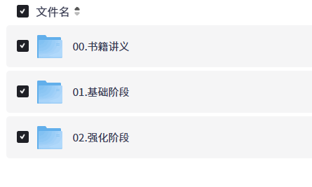 【2026考研英语】曲成超英语全程班 【12GB】