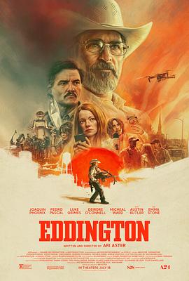 爱丁顿 Eddington