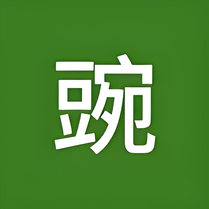 豌克思《B站充电专属视频合集》 (更至20250802） 3.8GB