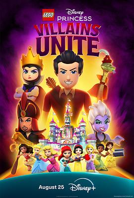 乐高迪士尼公主：恶人大集合 LEGO Disney Princess: Villains Unite