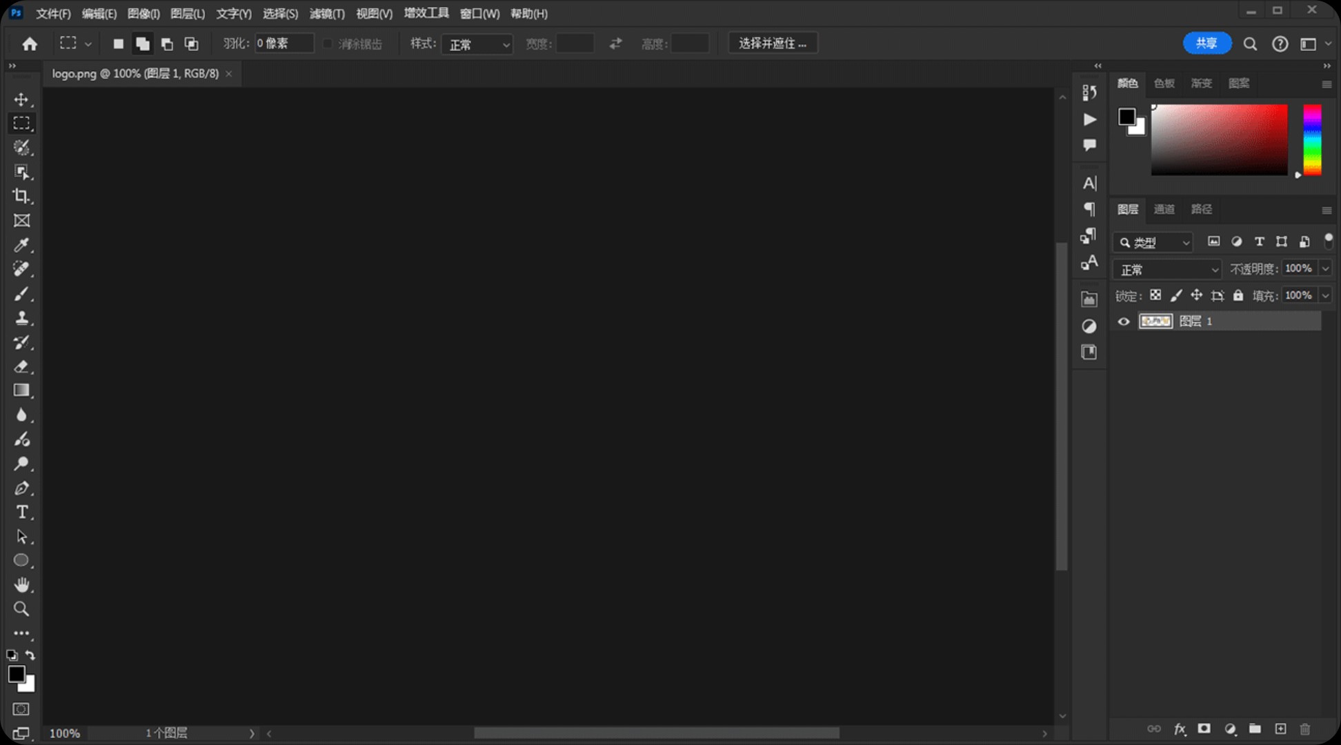 【PC】Adobe Photoshop 2025 v26.10.0.7 直装破解版【5.3G】