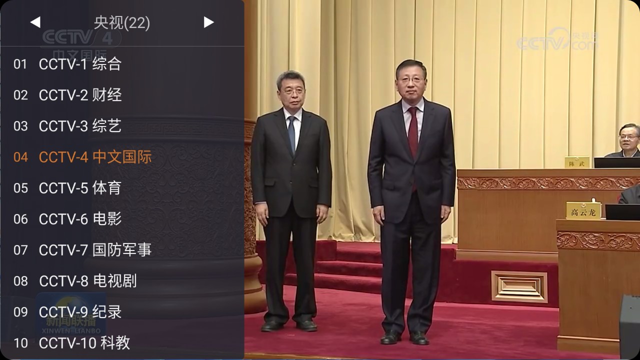 【安卓TV】电视家2025 v1.10.7/电视家9 v1.6/电视家10.3.0 修复版/电视家 v6.0 升级版 (套壳版)/内附十多个版本，择优安装【411M】