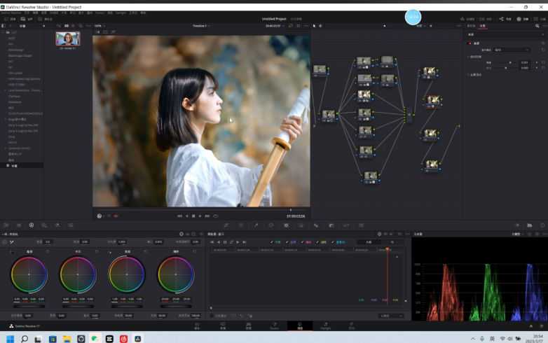 【PC】DaVinci Resolve Studio(达芬奇调色软件) v20.1.0.20 中文直装版：专业级视频剪辑调色一体化，影视后期终极利器【3.8GB】