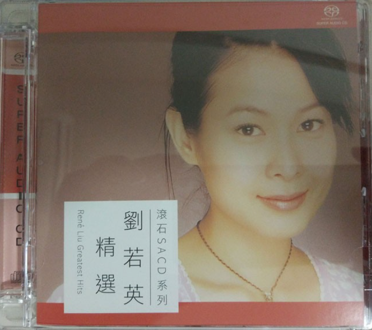 【华语】《刘若英精选》刘若英|DSD64|2.8MHz/1bit【共2.8G】