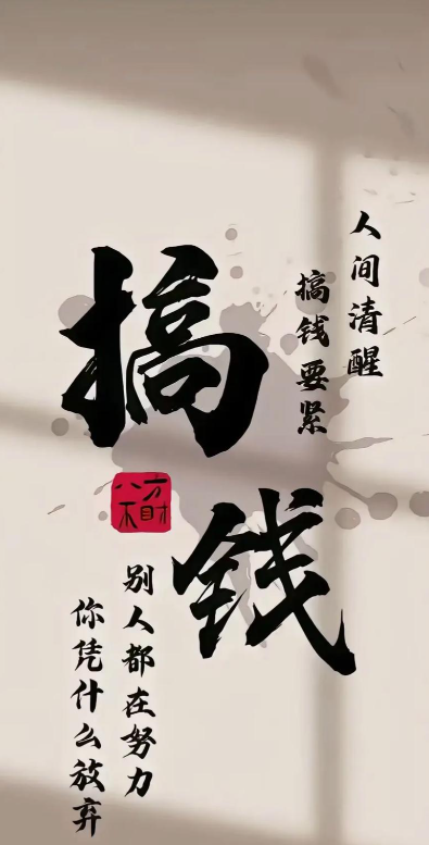 下班后易学易做100个赚钱小生意【PDF格式/40.2MB】