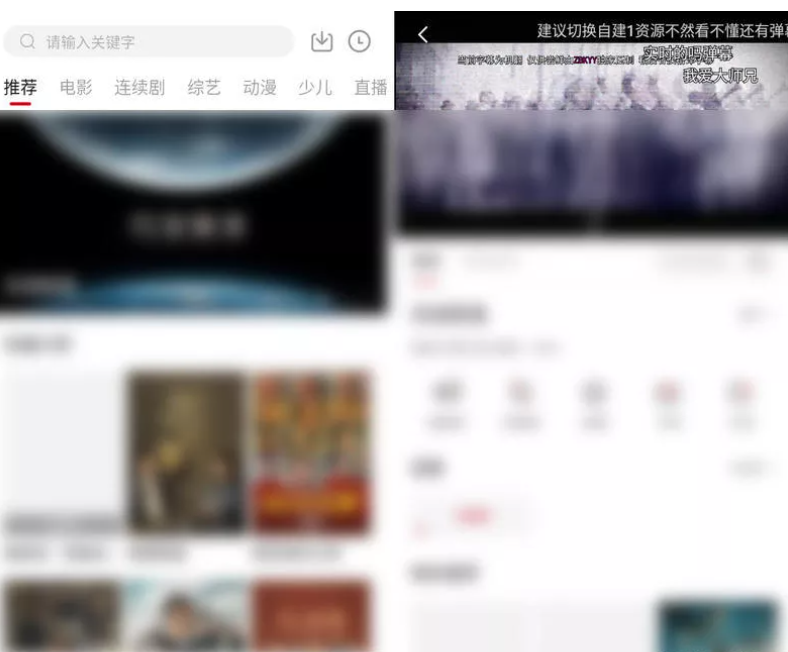 【安卓】大师兄影视 v3.4.0 去广告版【67.1MB】