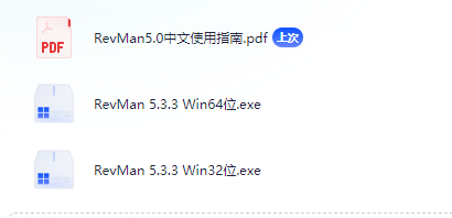 Meta分析资料  【 785.5M】