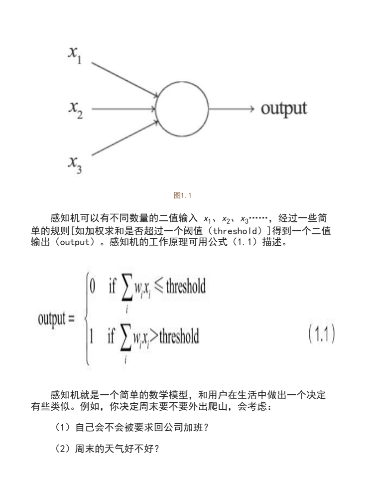 《深度学习计算机视觉实战》pdf+azw3+mobi+epub  【50M】