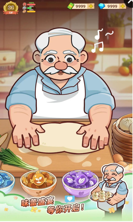 爷爷的早餐店【安卓游戏】 v1.2.2【内置无限资源】 【豪华中文版】免安装【828MB】