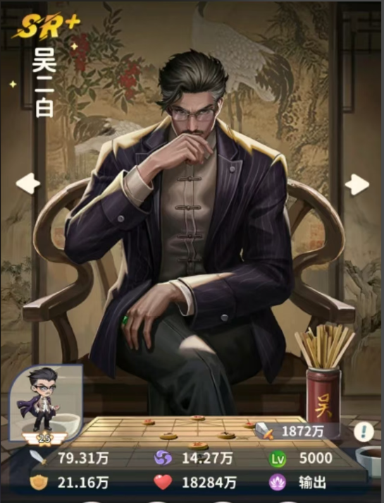 盗墓笔记【安卓游戏】v1.0.34 【内置作弊菜单+秒杀副本】 直装版 【400MB】