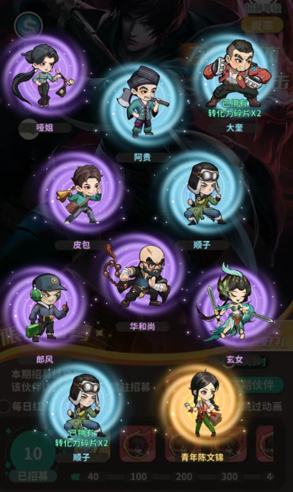 盗墓笔记【安卓游戏】v1.0.34 【内置作弊菜单+秒杀副本】 直装版 【400MB】
