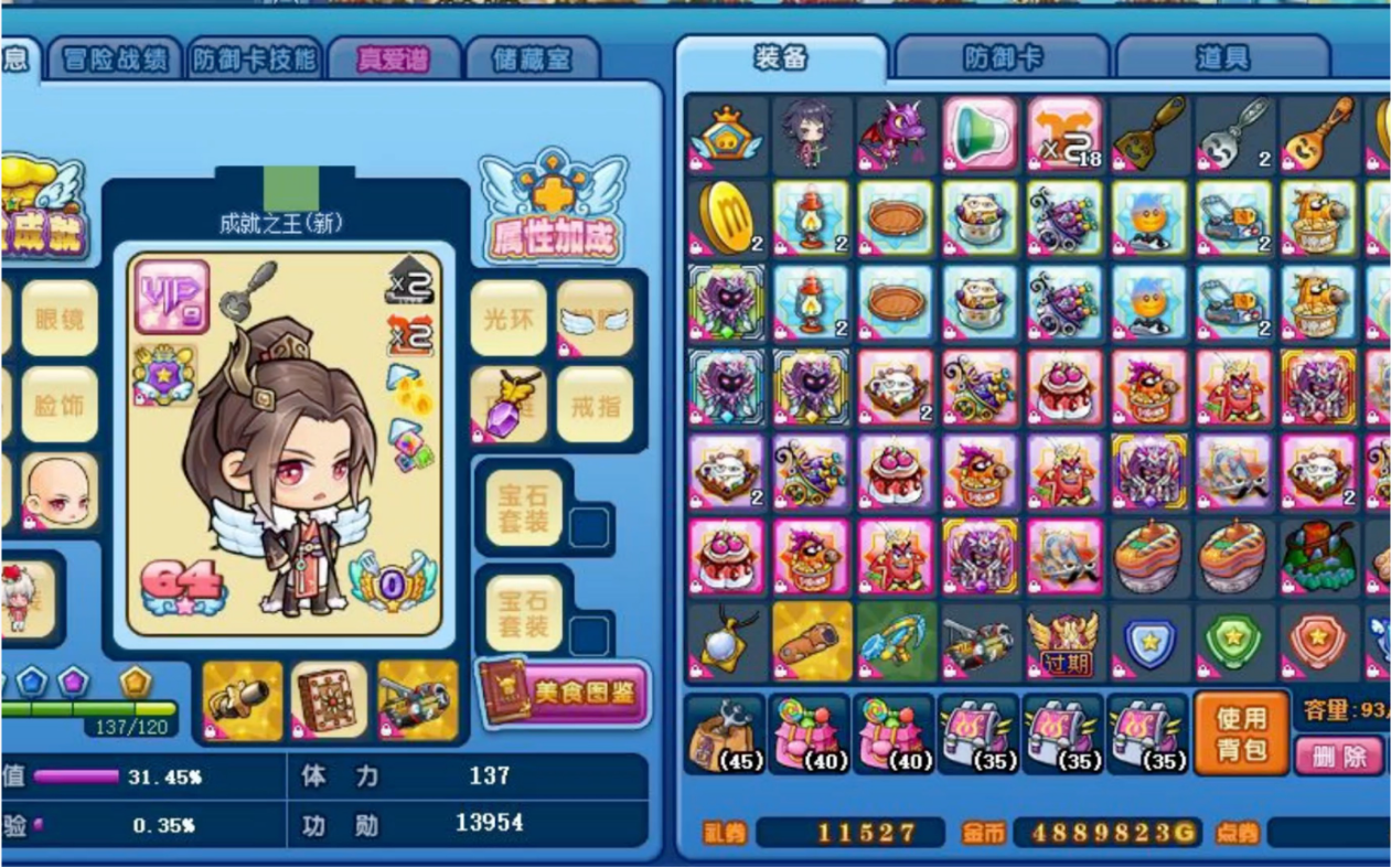美食大战老鼠 【安卓游戏】v7.0.1 【内置作弊菜单】官方简体中文  直装版【276.9MB】