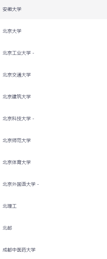 100所大学部分学院-考研专业课—部分真题    -33GB