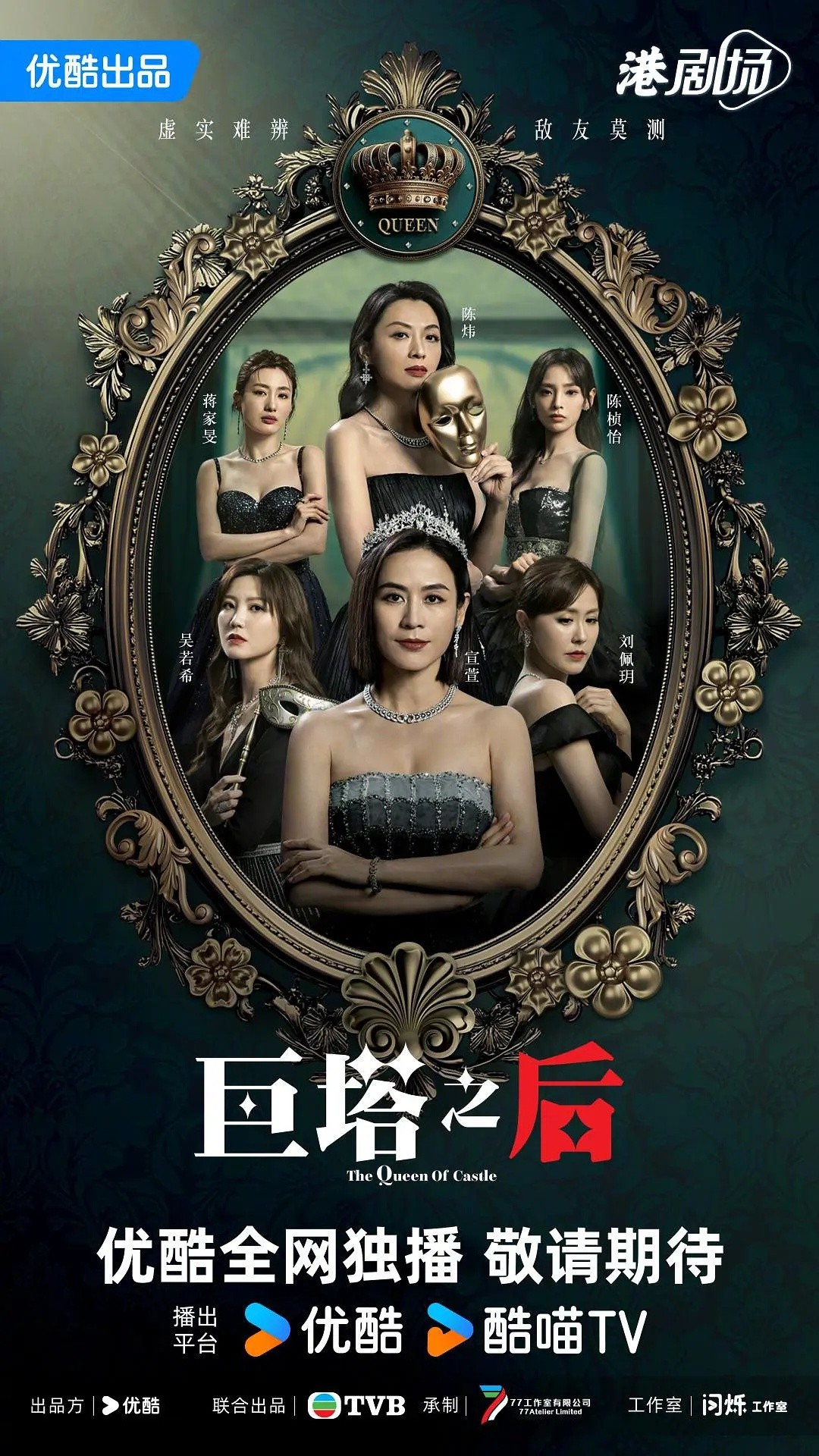 巨塔之 后（2025）【更至最新】【4K.60fps】【国粤双语】【中文字幕】【1.5G/集】【巨塔 之后】