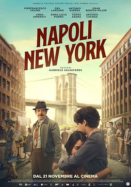 从那不勒斯到纽约 Napoli-New York