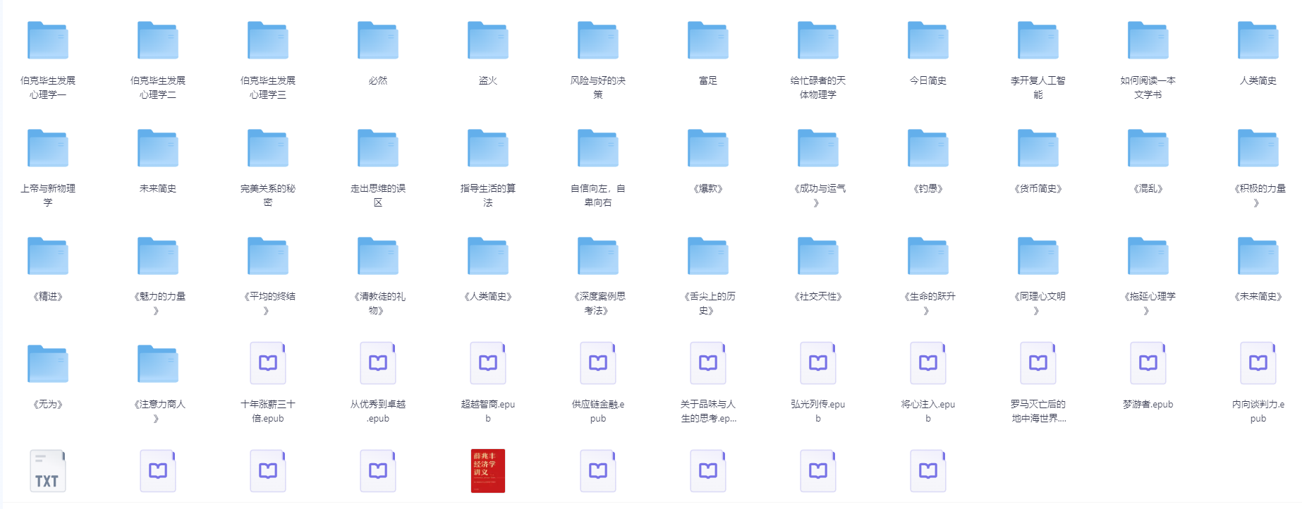 得到原版电子书(59册) [PDF] [498MB]