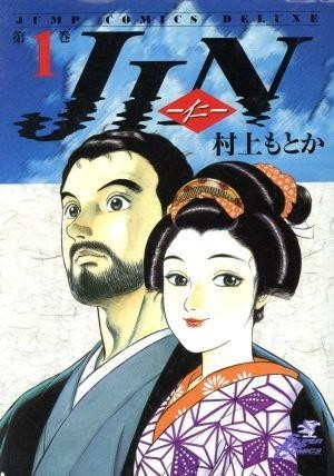 【漫画】【仁医】【村上纪香】【完结】【全20卷】【PDF】【4.42GB】