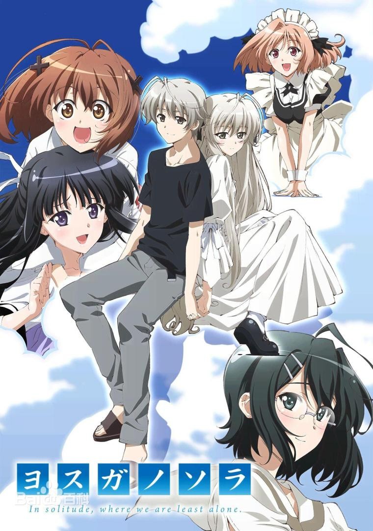 缘之空（2010）【4K超清】【内嵌简体中文字幕】【全12集】【36.6GB】【需分卷解压】