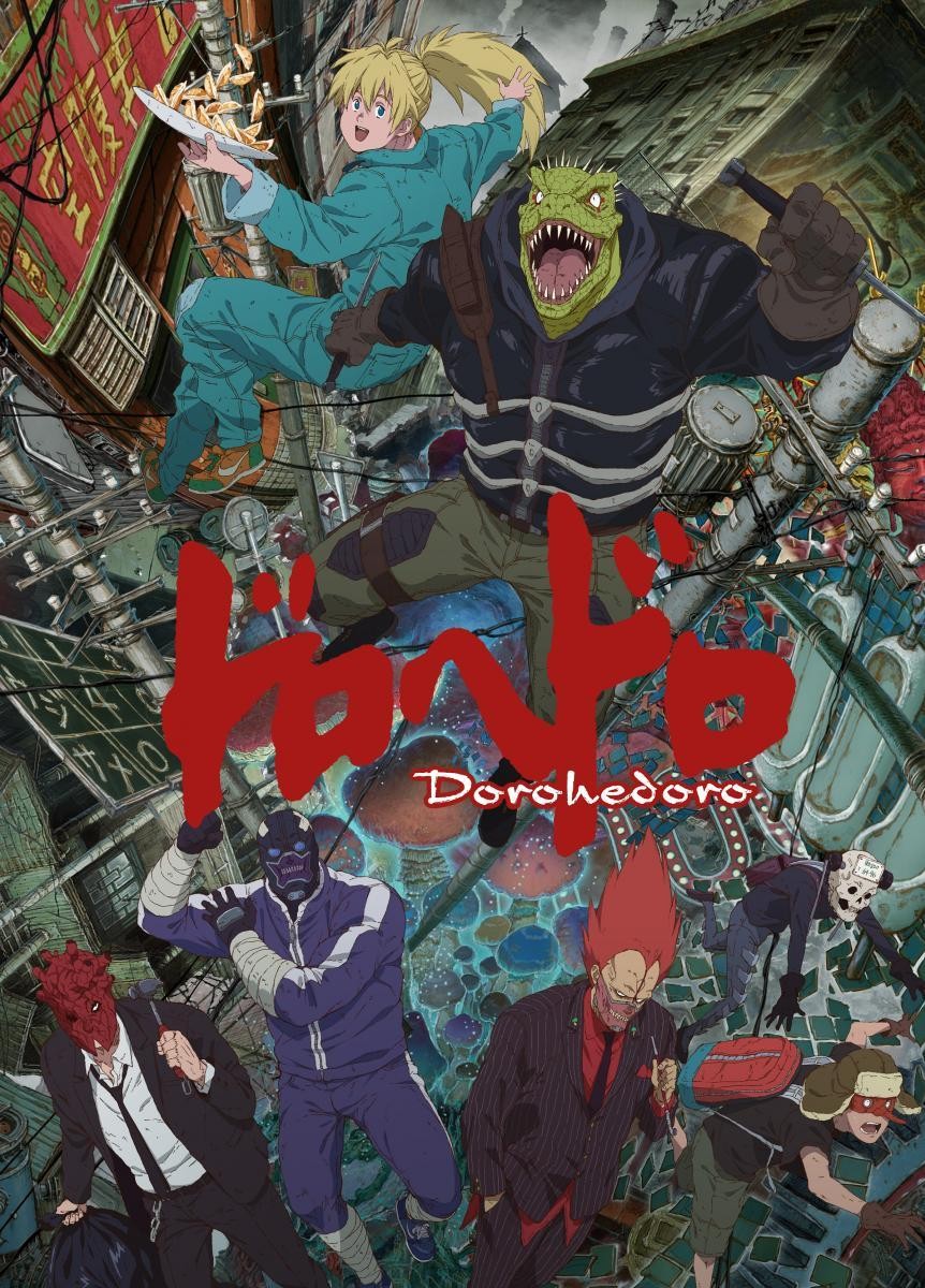 【漫画】【异兽魔都典藏版】【林田球】【PNG】【全23卷】【10.7GB】