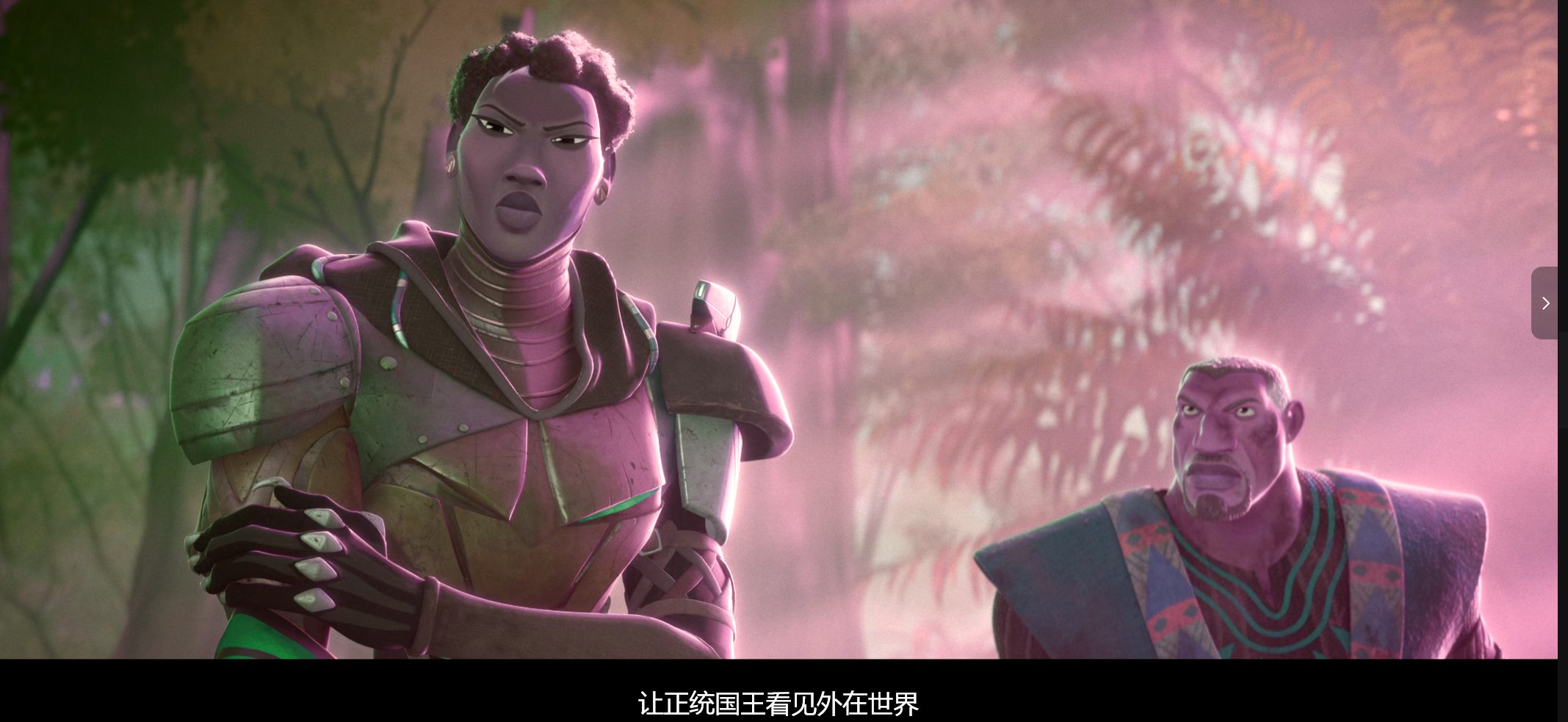 【漫威新剧】画风超棒《瓦坎达之眼 Eyes of Wakanda (2025)》第一季全  4K超清  内嵌中英等多语言字幕  单集3G【共23.7GB】