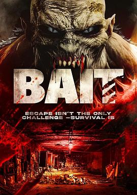 诱饵 Bait