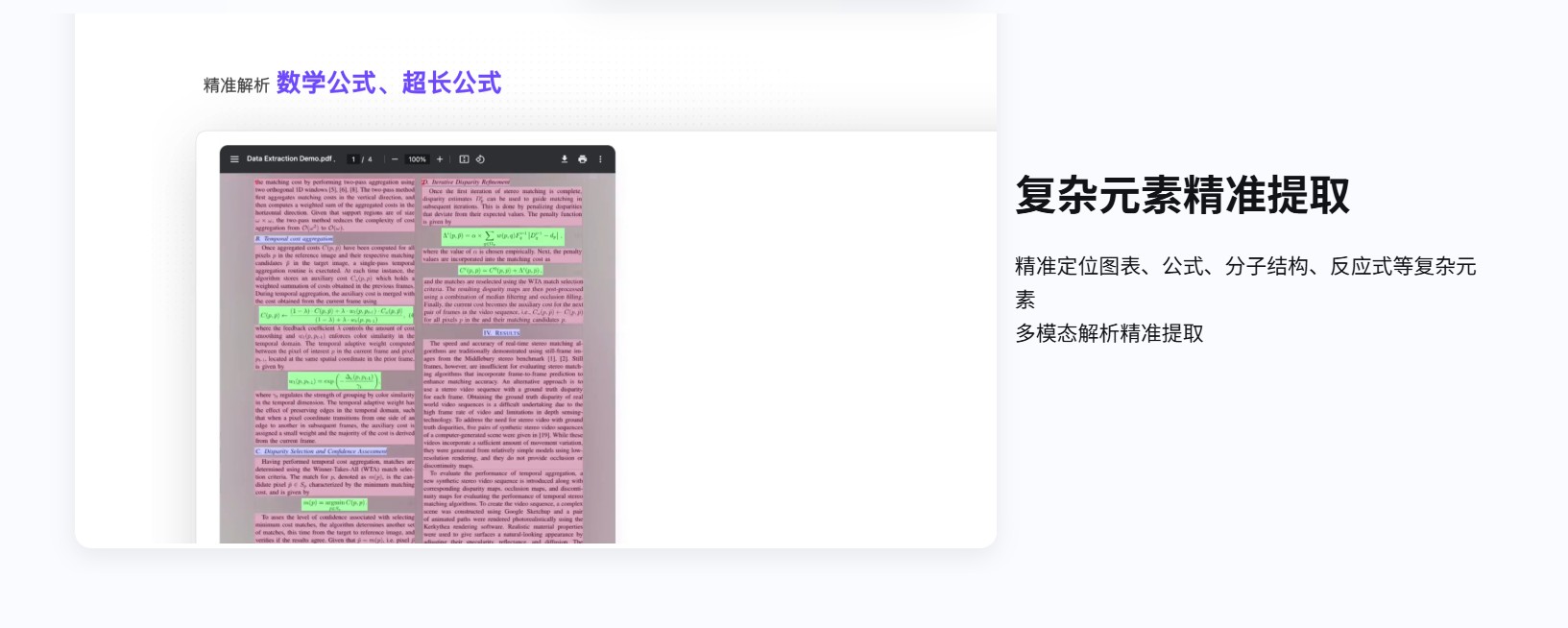 一款用于将PDF转换为Markdown和JSON的高质量工具支持windows、Mac 0.75版本 【691.8MB】
