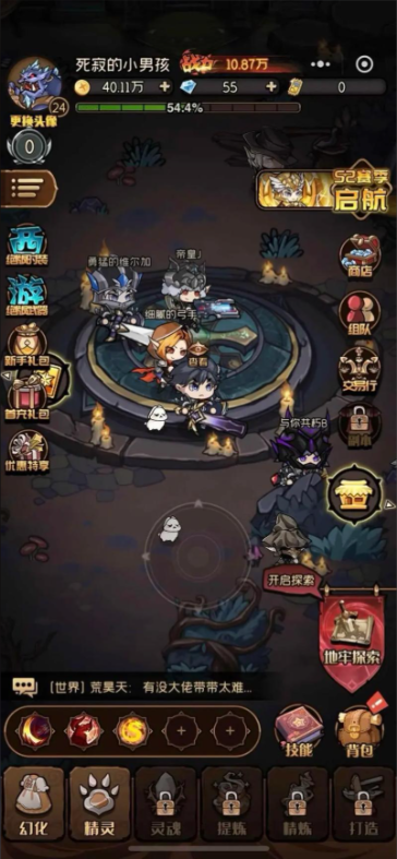 勇者逃脱【安卓游戏】 v1.2.2 【内置菜单作弊+无敌+百分百暴】【豪华中文版】免安装【400MB】