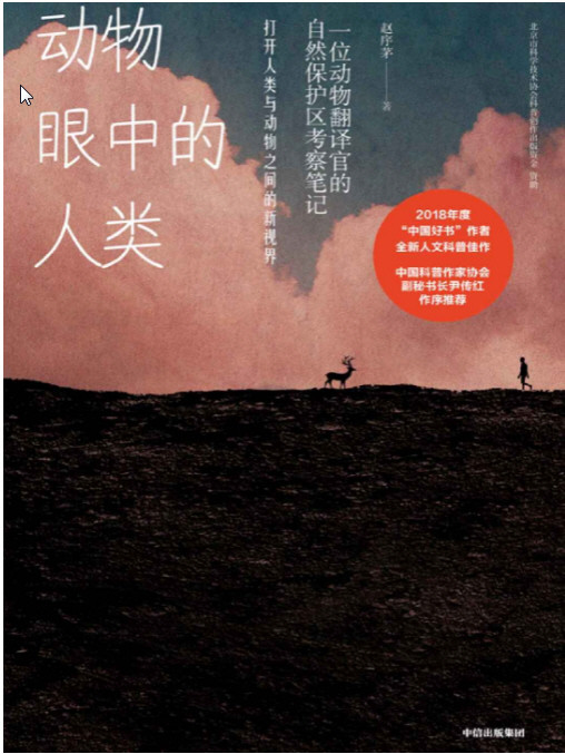 《纪录片》动物世界系列（套装共8册）  AZW3【100.43MB】
