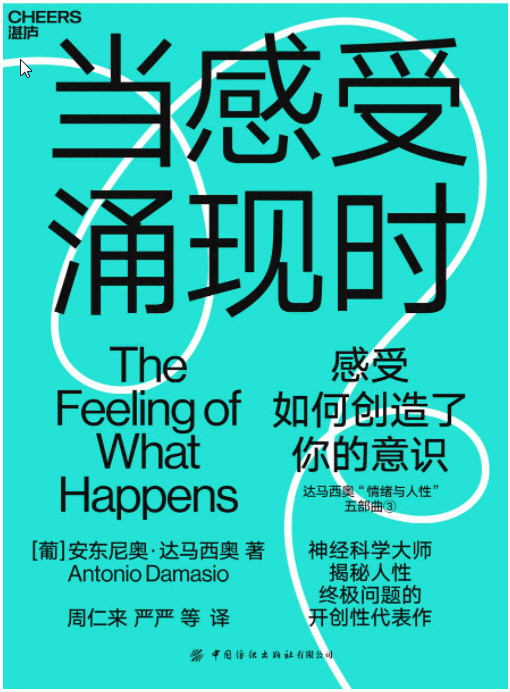 《理解复杂科学，重塑思维意识》（套装12册）  AZW3【62.85MB】