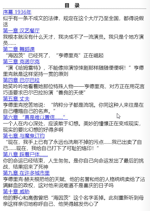 “失落的经典”系列6册  AZW3【2.29MB】