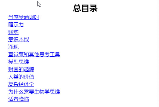 《理解复杂科学，重塑思维意识》（套装12册）  AZW3【62.85MB】