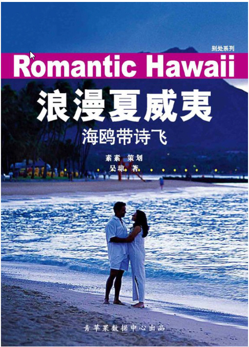  《“路克”带你环游世界》（套装共5册）   AZW3【40.06MB】